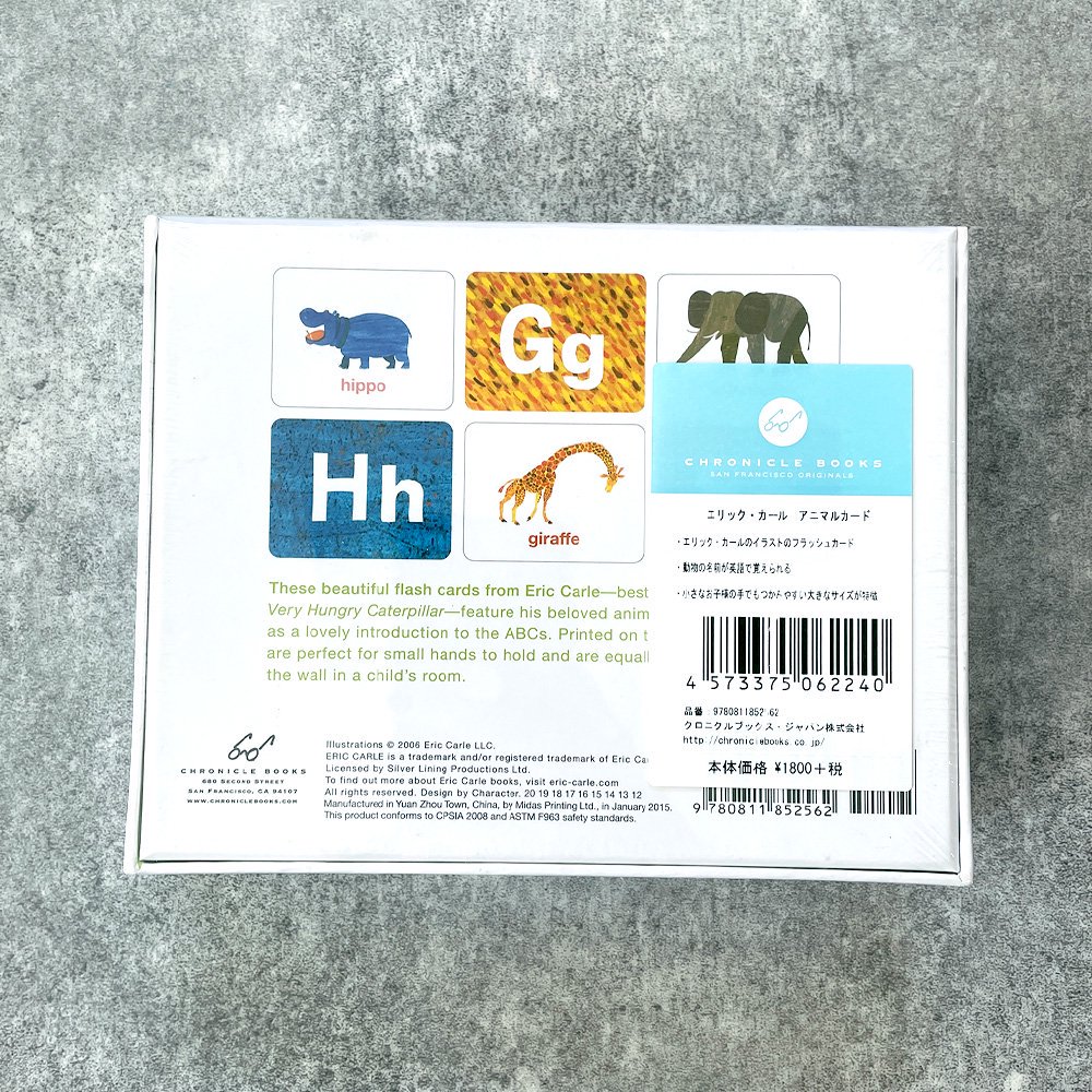  CHRONICLE BOOKS Eric Carle ANIMAL FLASH CARDS  エリックカール　アニマル フラッシュカード